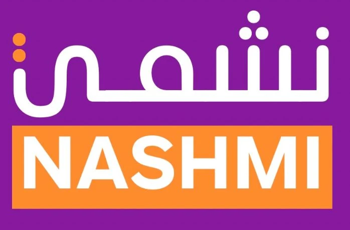 من هوه نشمي